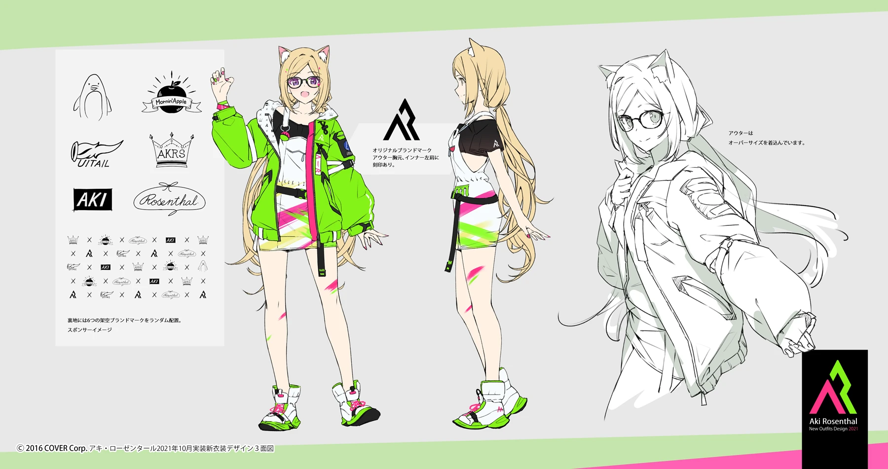 Gaming Costume Concept Illustration by Azumiu Akitake