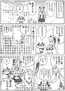 DebiRion, Lize, and Keisuke Comic 1 by WADA.jpg (1.77 MB) DebiRion, Lize, and Keisuke Comic 1/2 by WADA