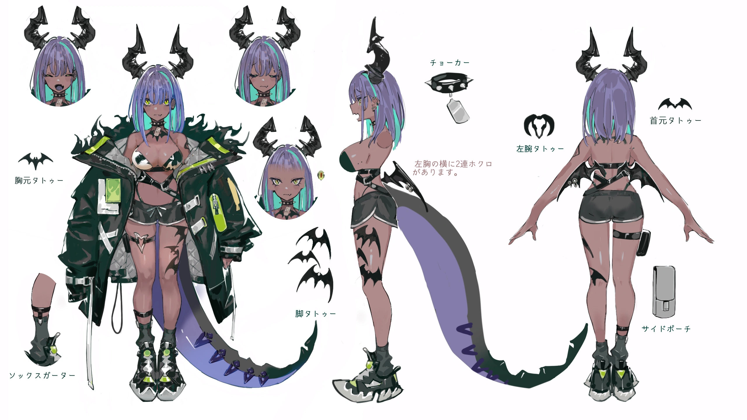 3D model reference sheet