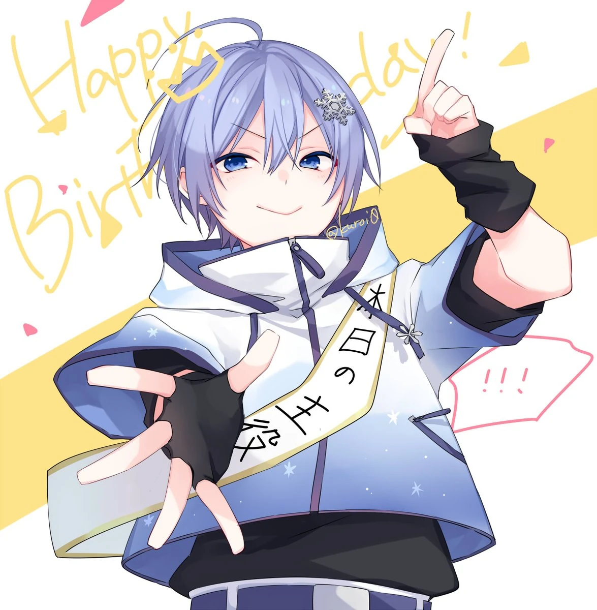 2023 Birthday Illustration<br>by [https://twitter.com/kuroi0/status/1628771676165967876 Kuroi]