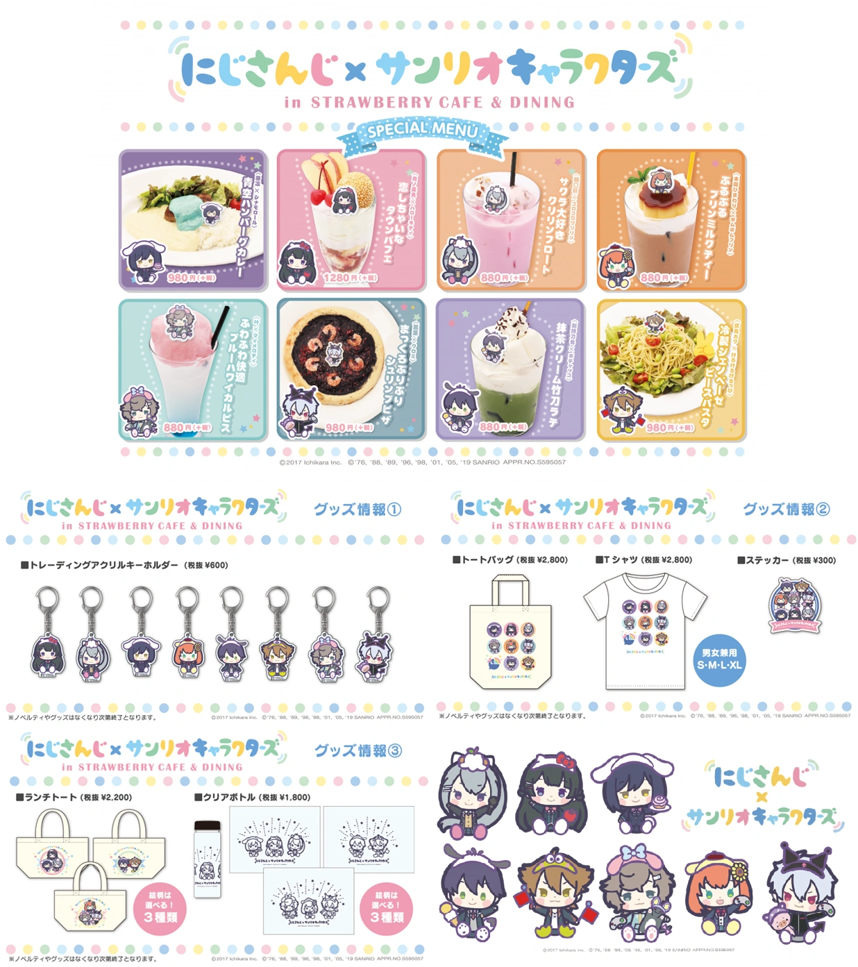 NIJISANJI x Sanrio in Strawberry Cafe and Dining; Kuzuha as Kuromi