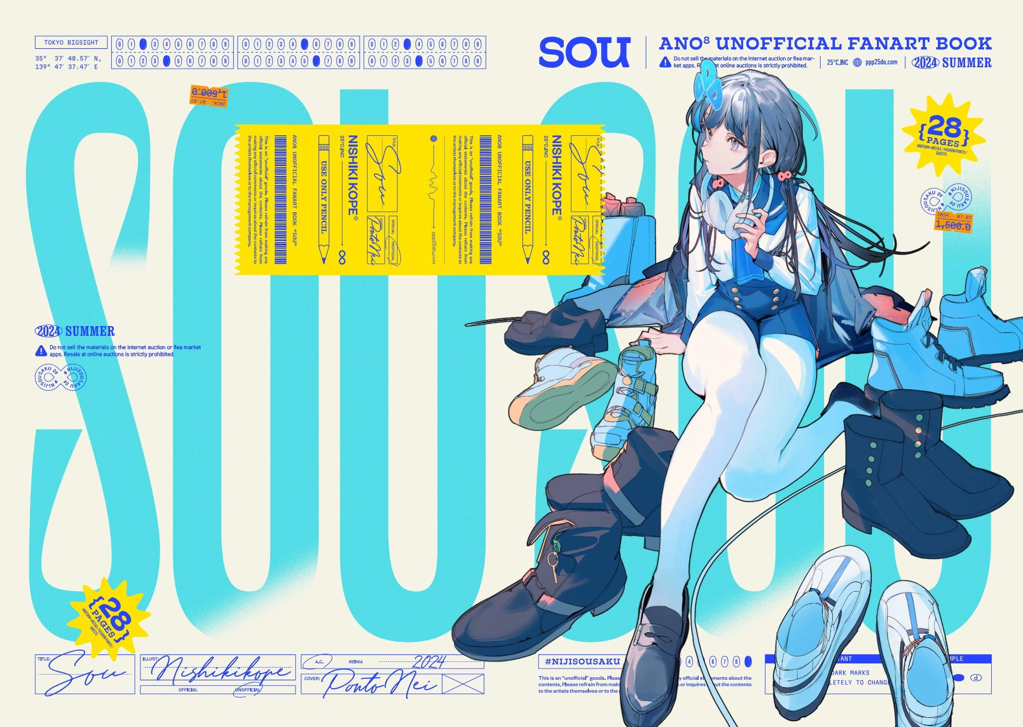 SOU Illustration by Nishiki Kope
