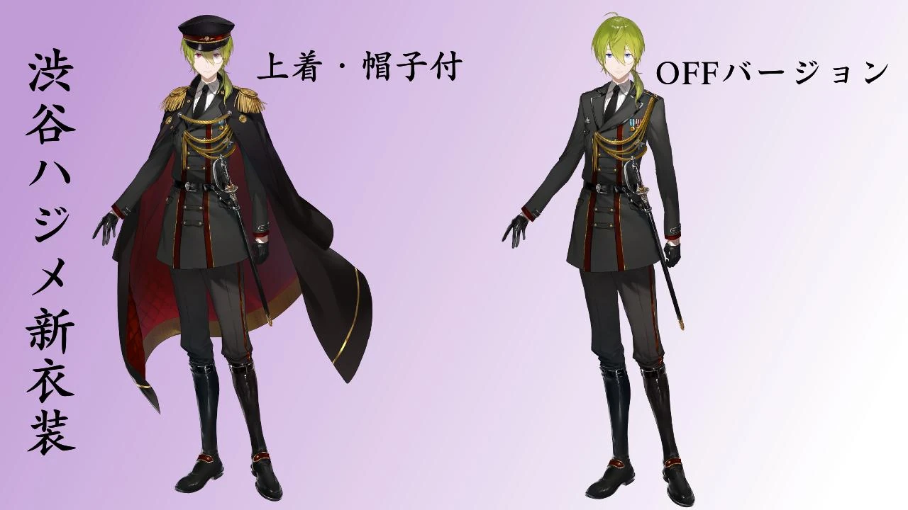 Military Uniform (50k Subs)