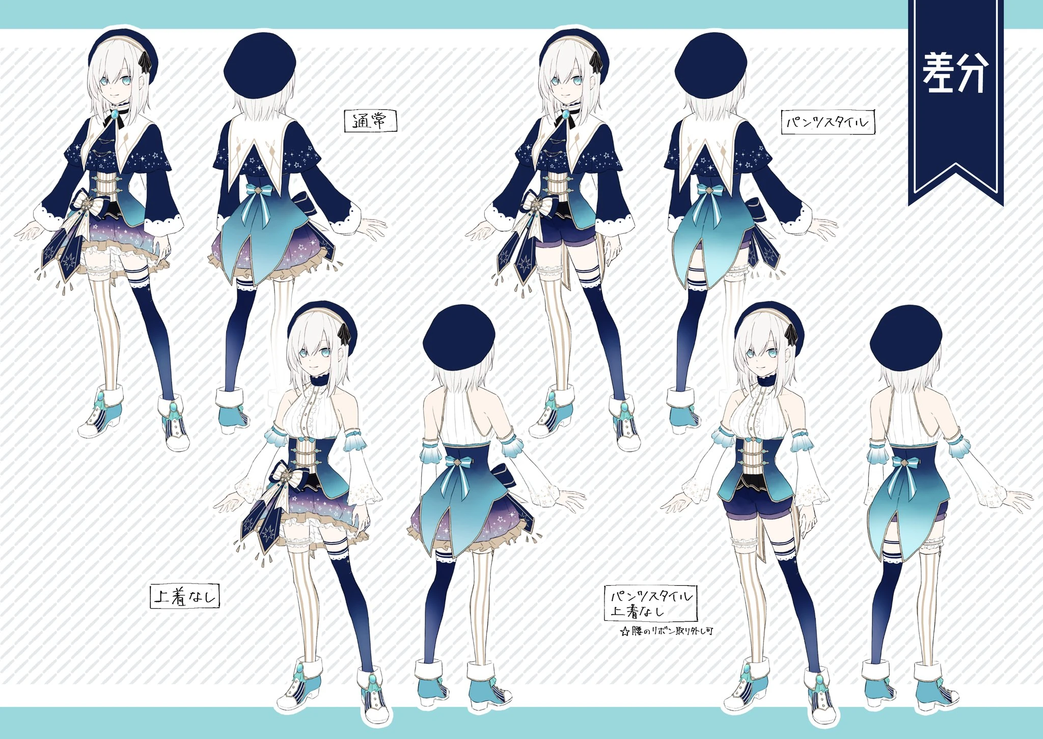New Costume Contest Entry by Tadano Orange