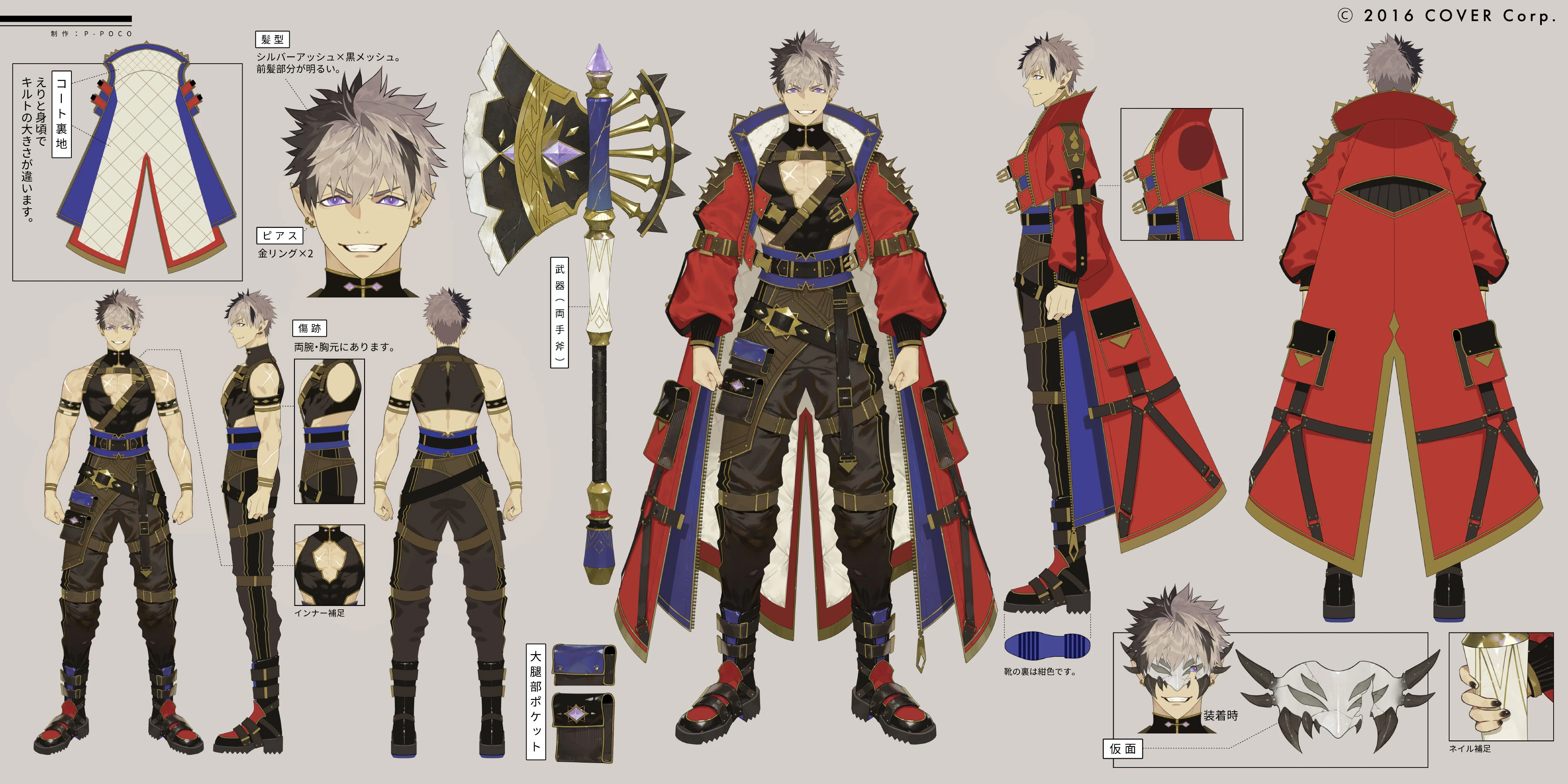 Concept Illustration<br>by P-POCO