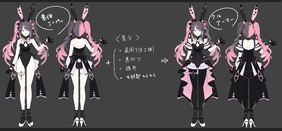 Bunny girl outfit reference sheet