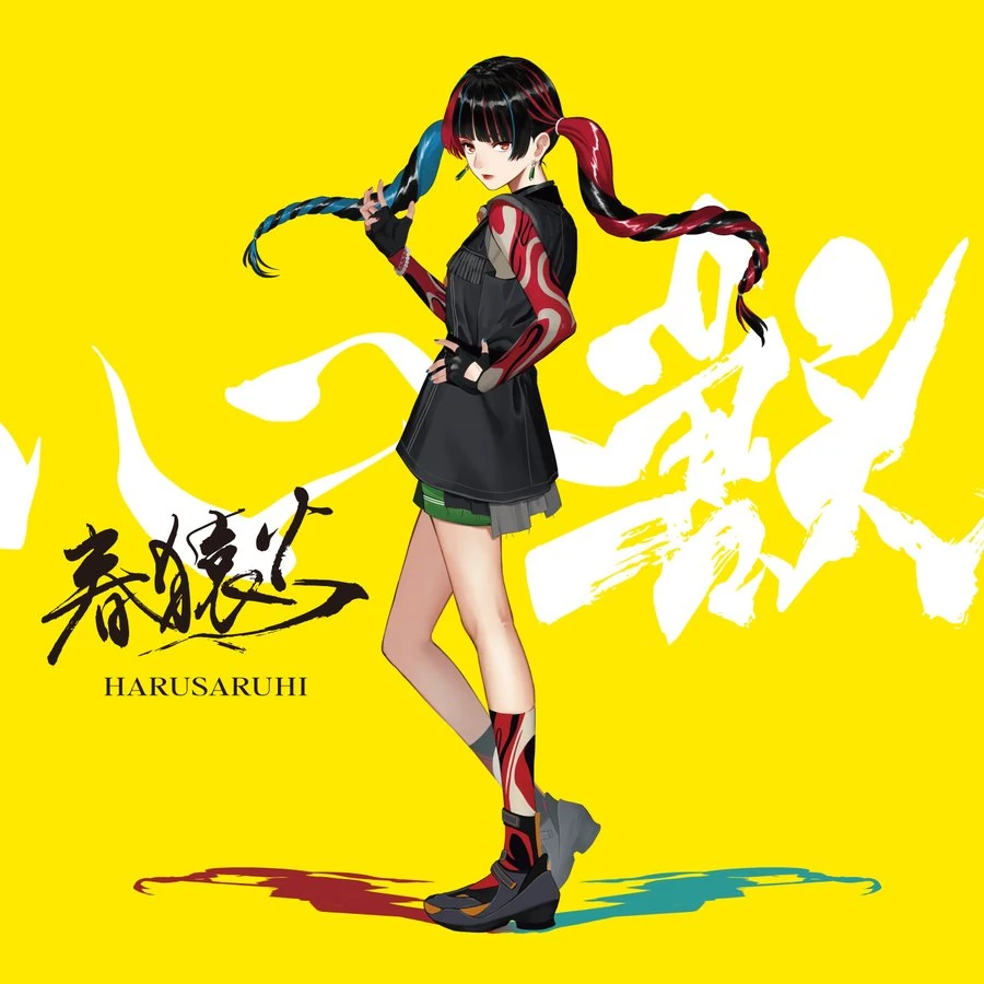 2nd Album SHINJU Jacket Illustration<br>by Issiki