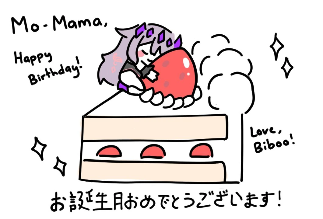 Kitada Mo 2024 Birthday