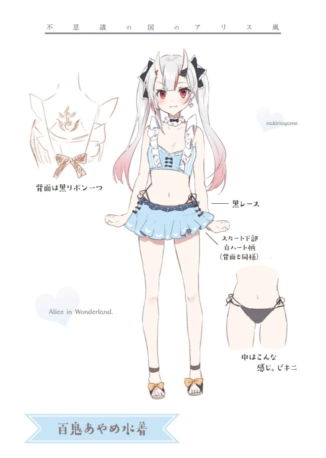 Swimsuit Concept Illustration<br>by Kagura Nana