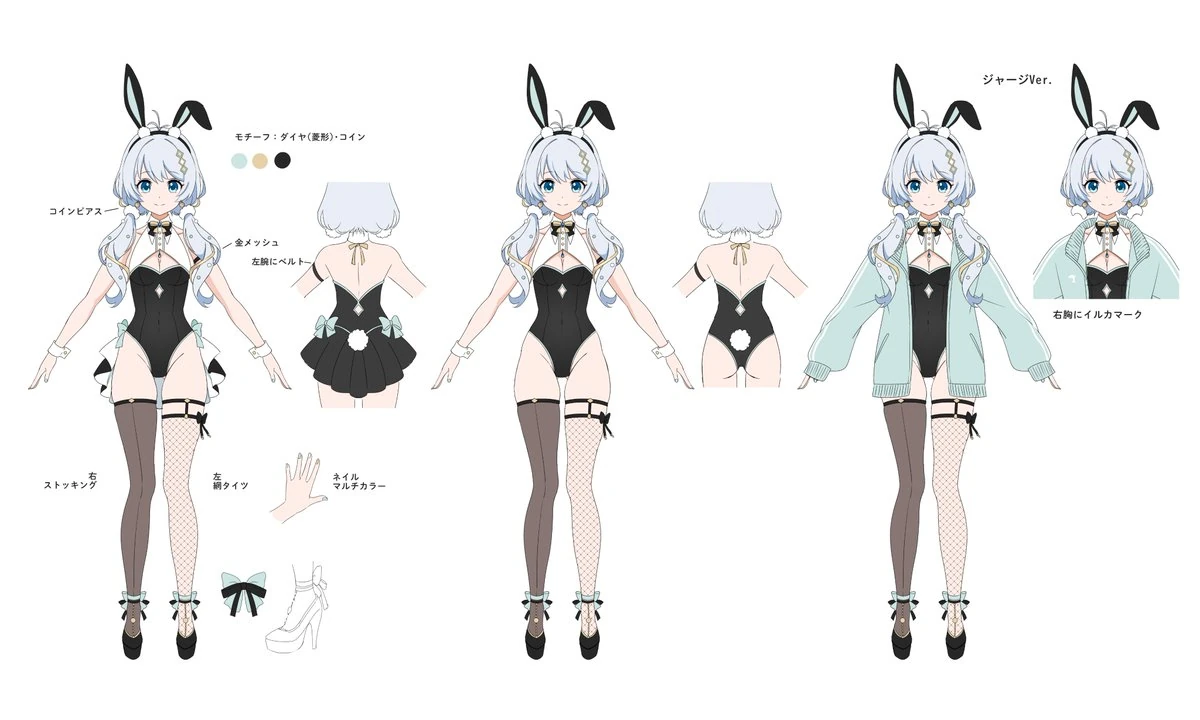 Bunny Outfit Reference Sheet