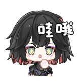 Urushiha