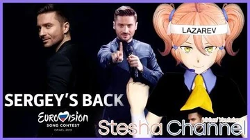 ОНЛИВАНЫ_УЖЕ_ЗДЕСЬ_-EUROVISION_2019-