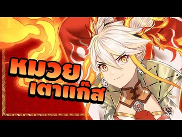 -LIVE_DEBUT-_หมวยเตาแก๊สพร้อมลุยแล้วค่ะ_!!!