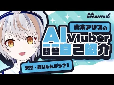 Another Thumbnail from Another Introduction Video of Hers!