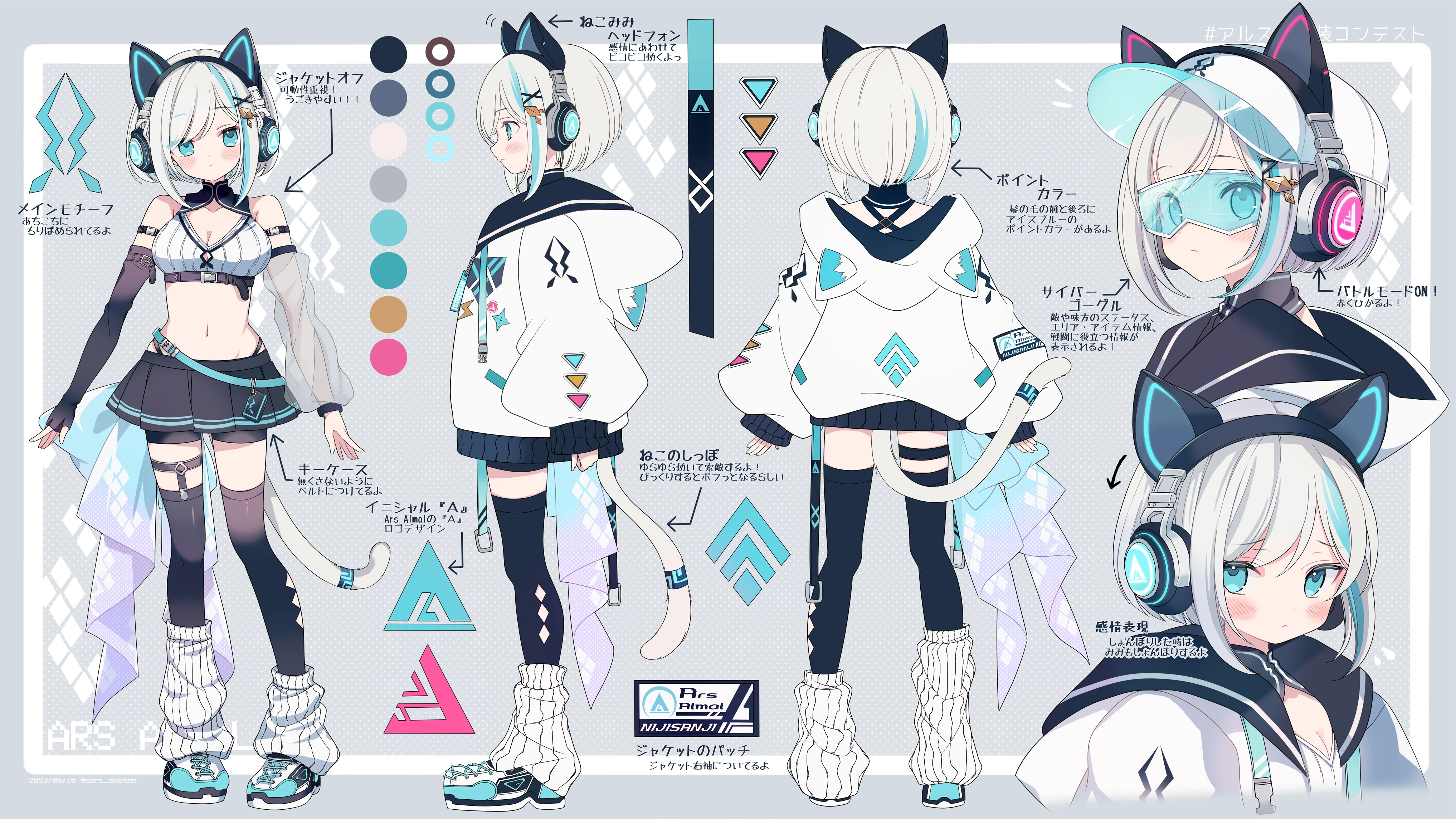 Neko Cyberpunk Outfit Reference Sheet by seri
