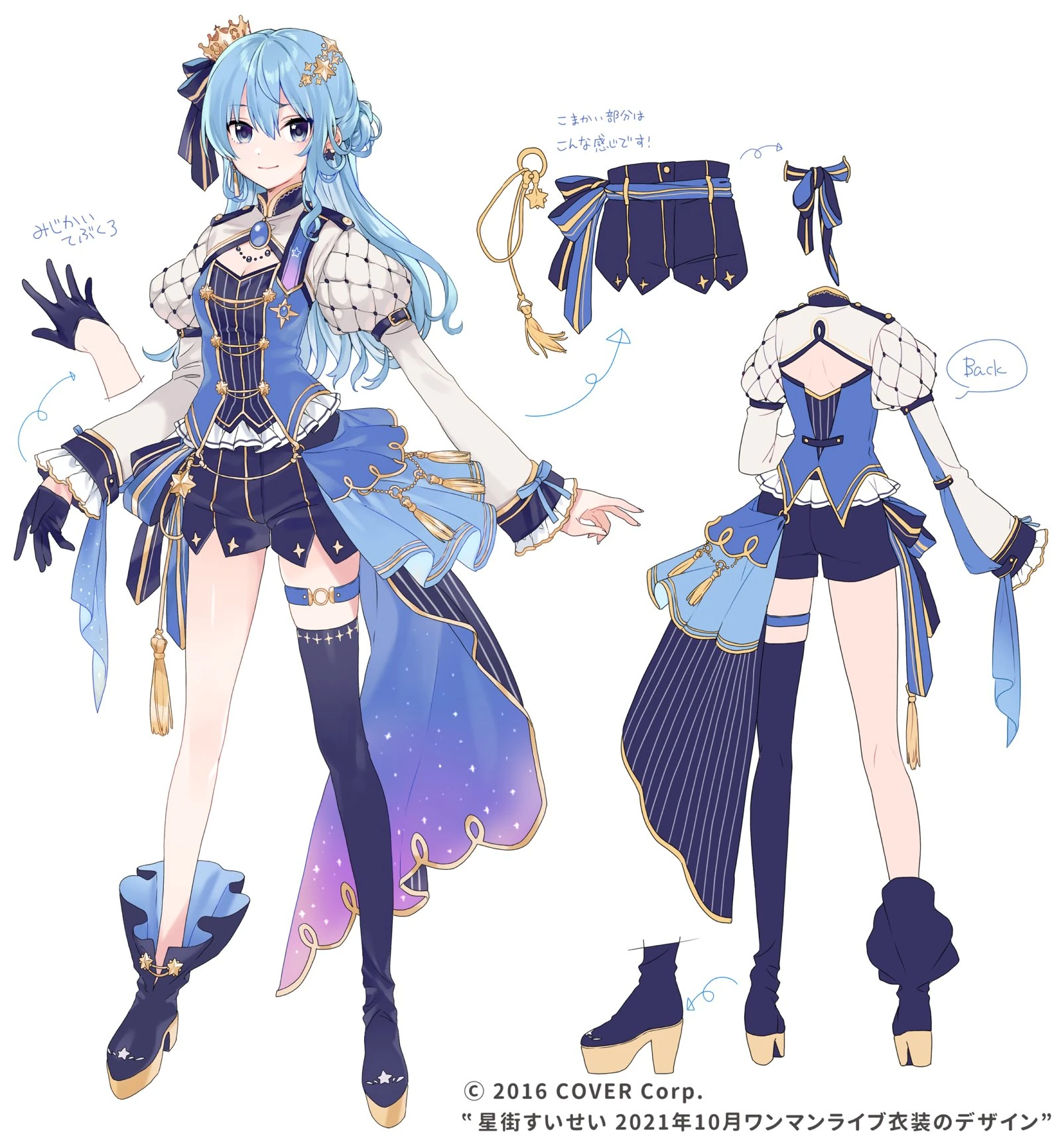 Concept Illustration<br>by Saeki Yahiro