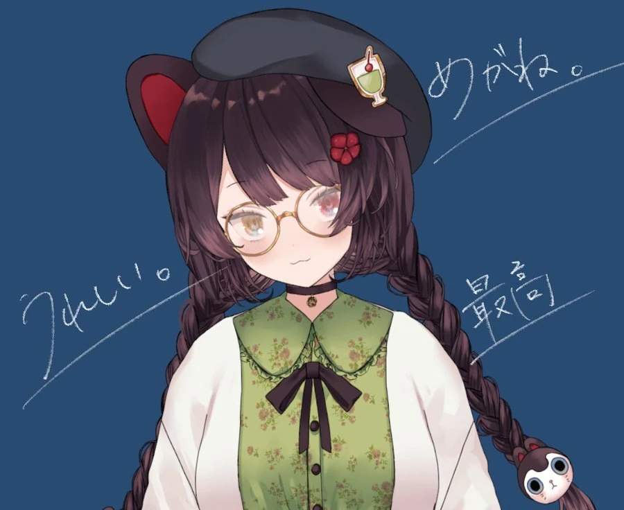 Autumn Outfit With Glasses