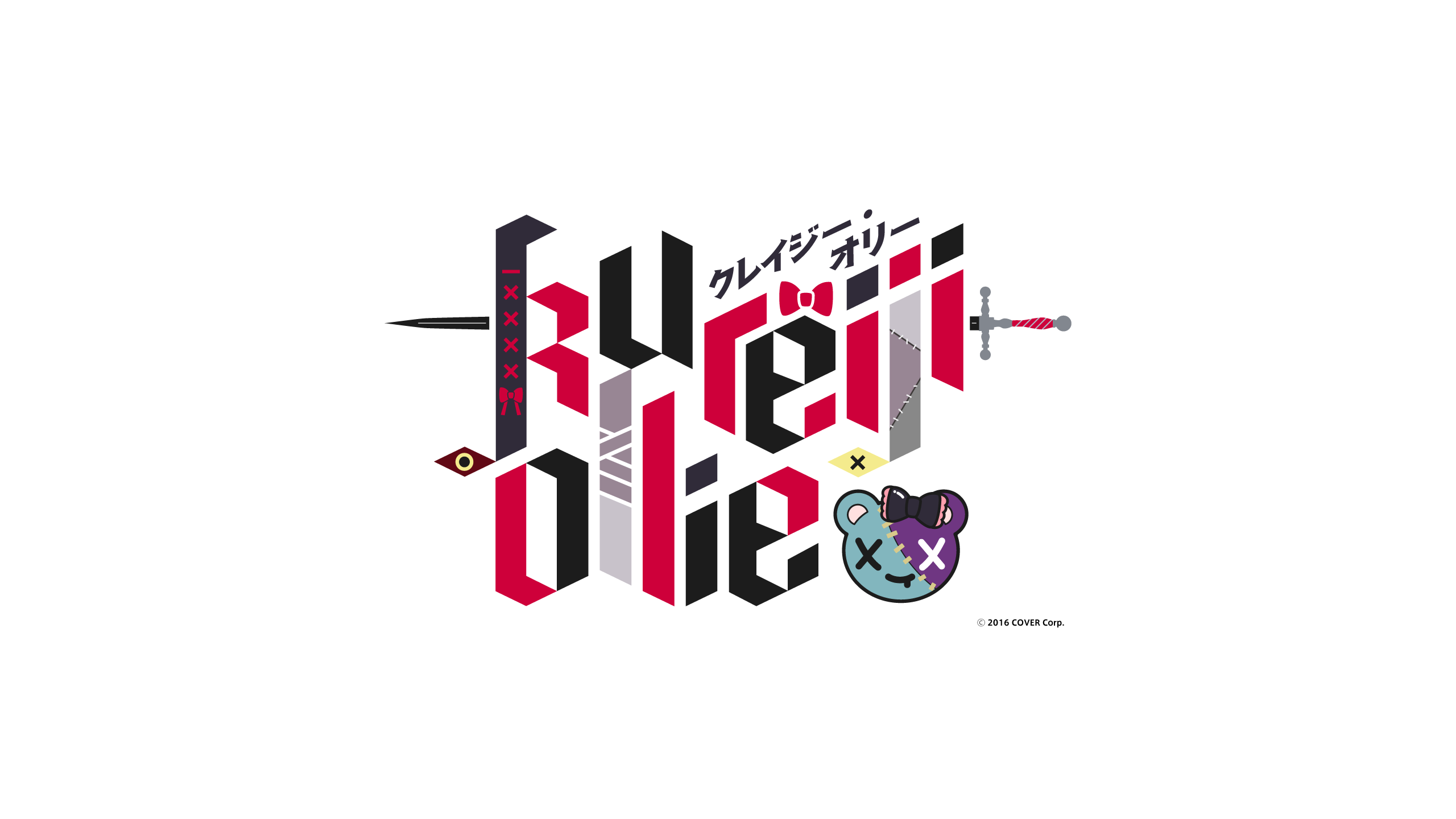 Logo<br>by Ryo Hiiragi