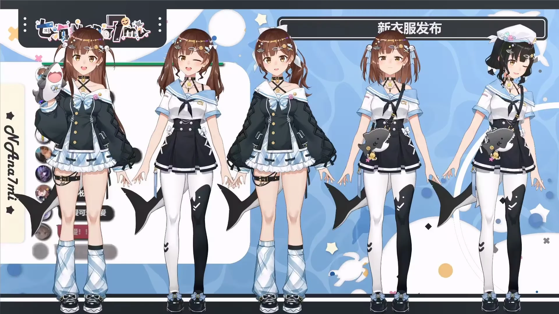 Sailor Uniform