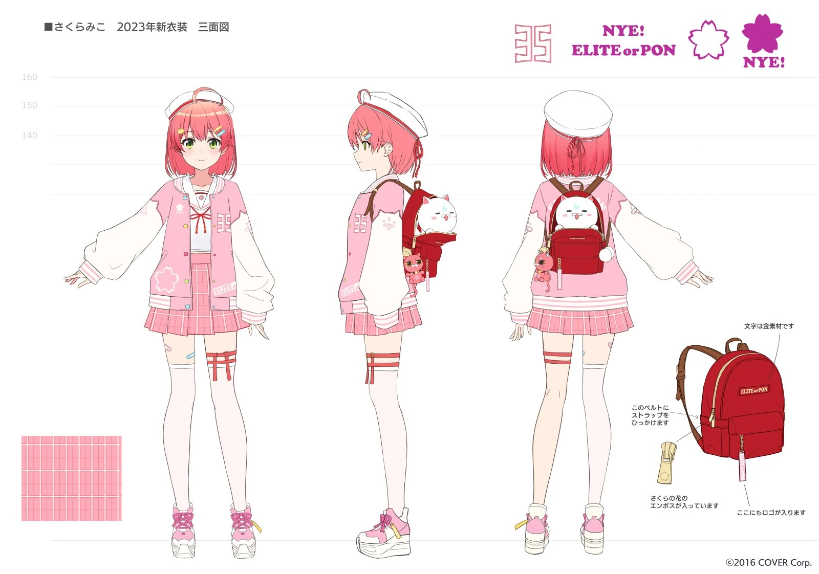 Concept Illustration<br>by Ordan