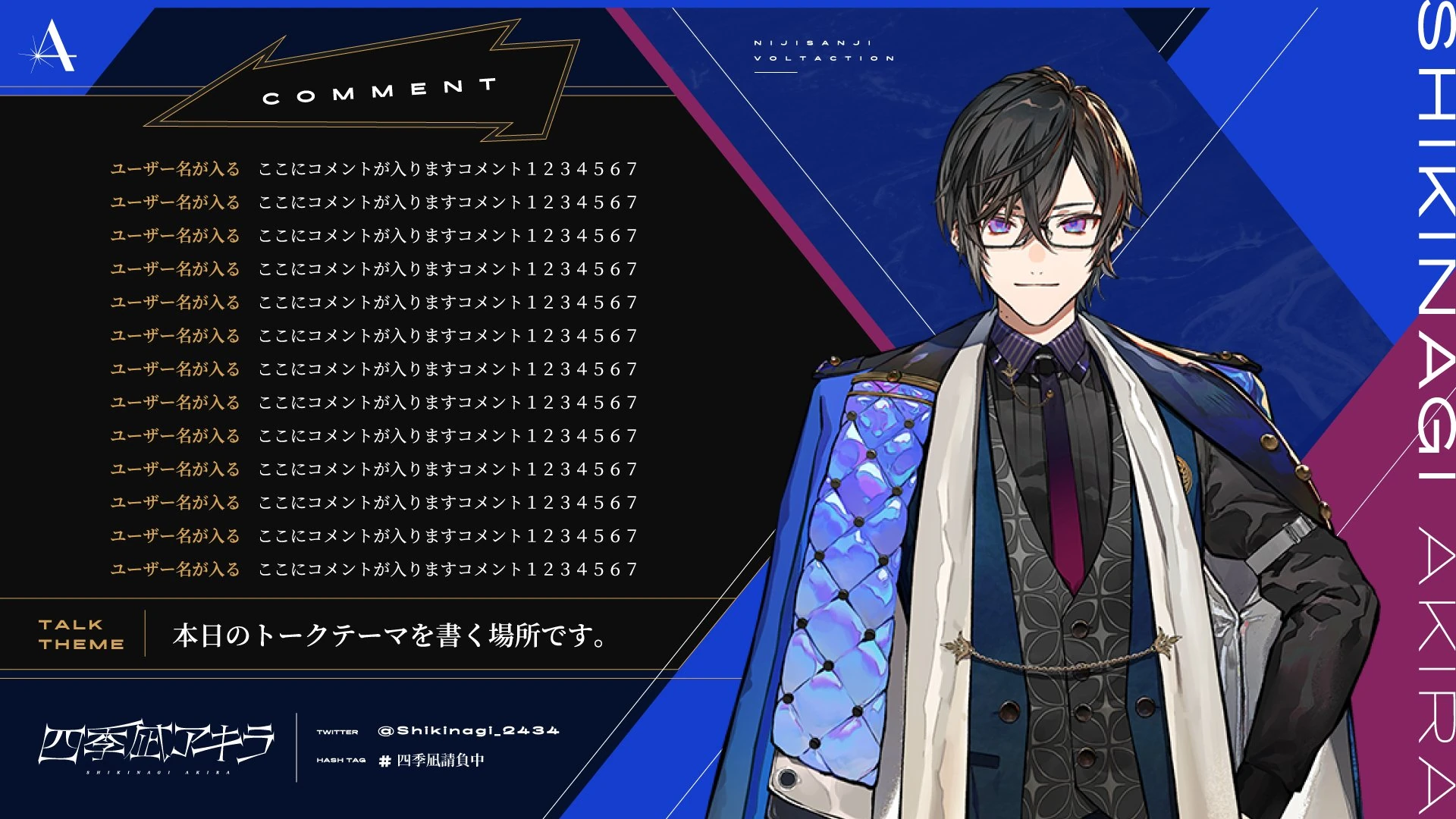 Stream Layout