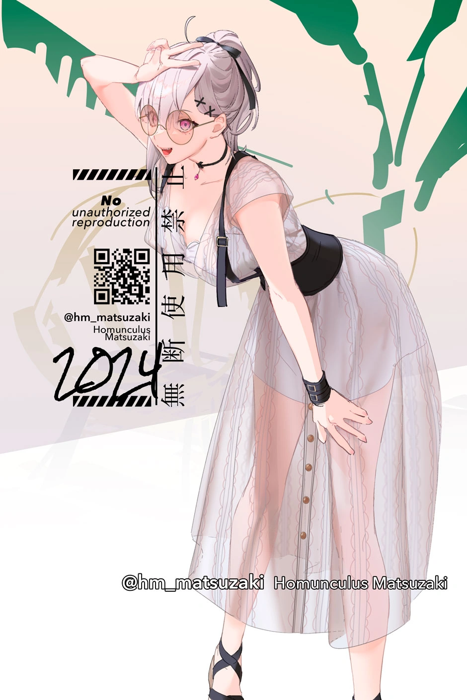 by Haniwa