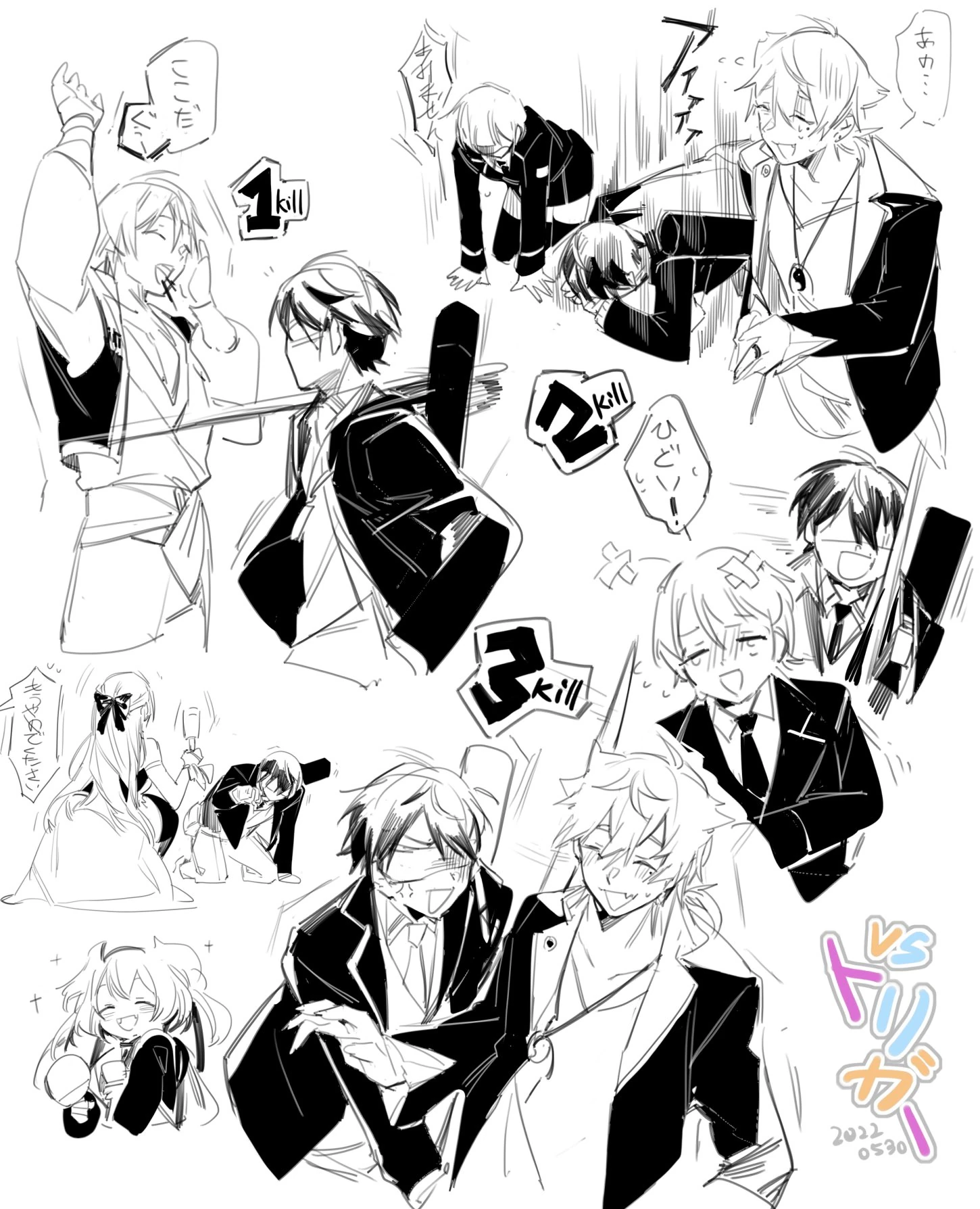 VS Trigger Episode 1 Illustration<br>by BBokyo