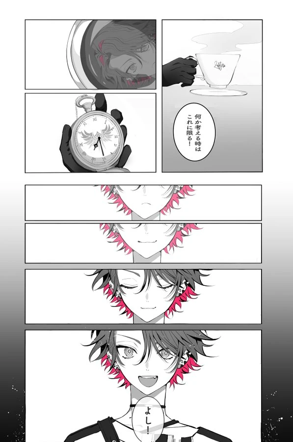 Debut Lore (Page 5) by 33