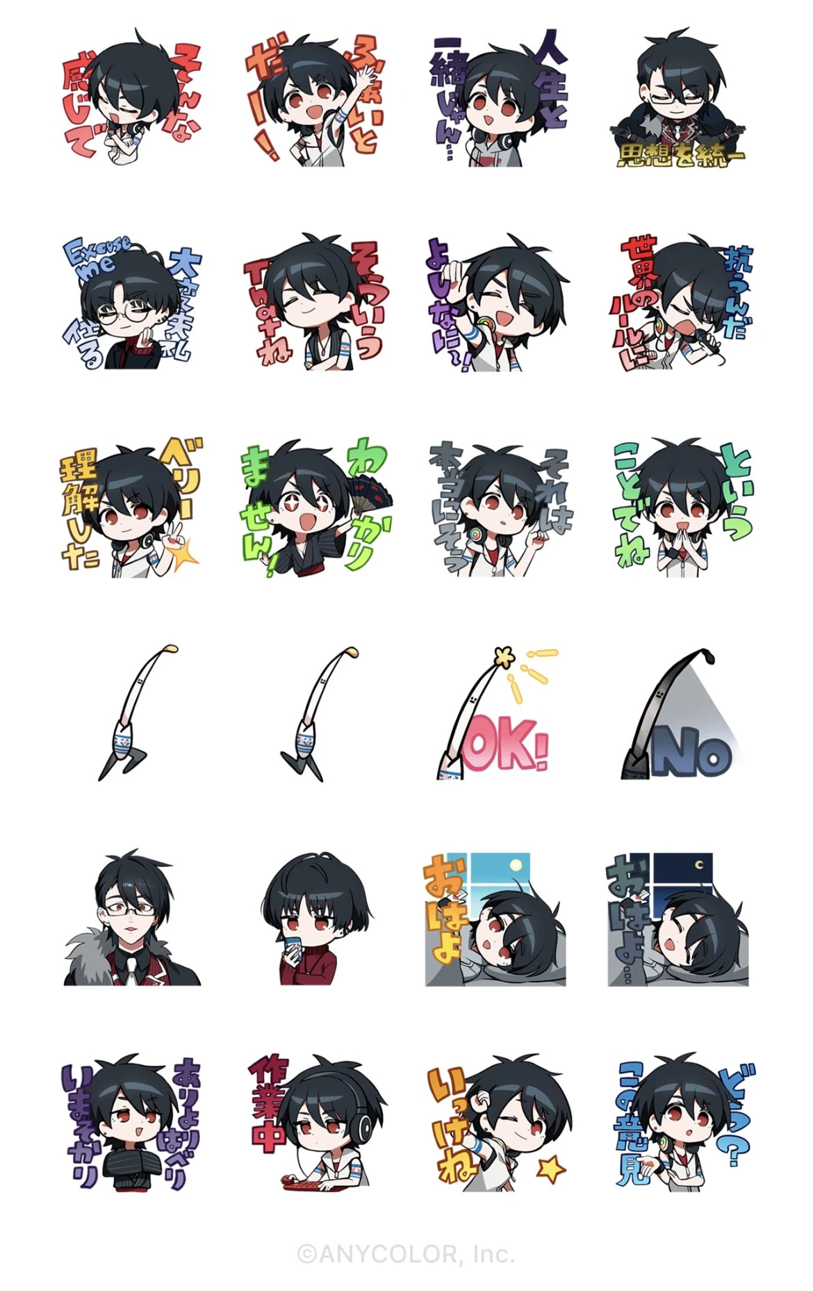 LINE Sticker
