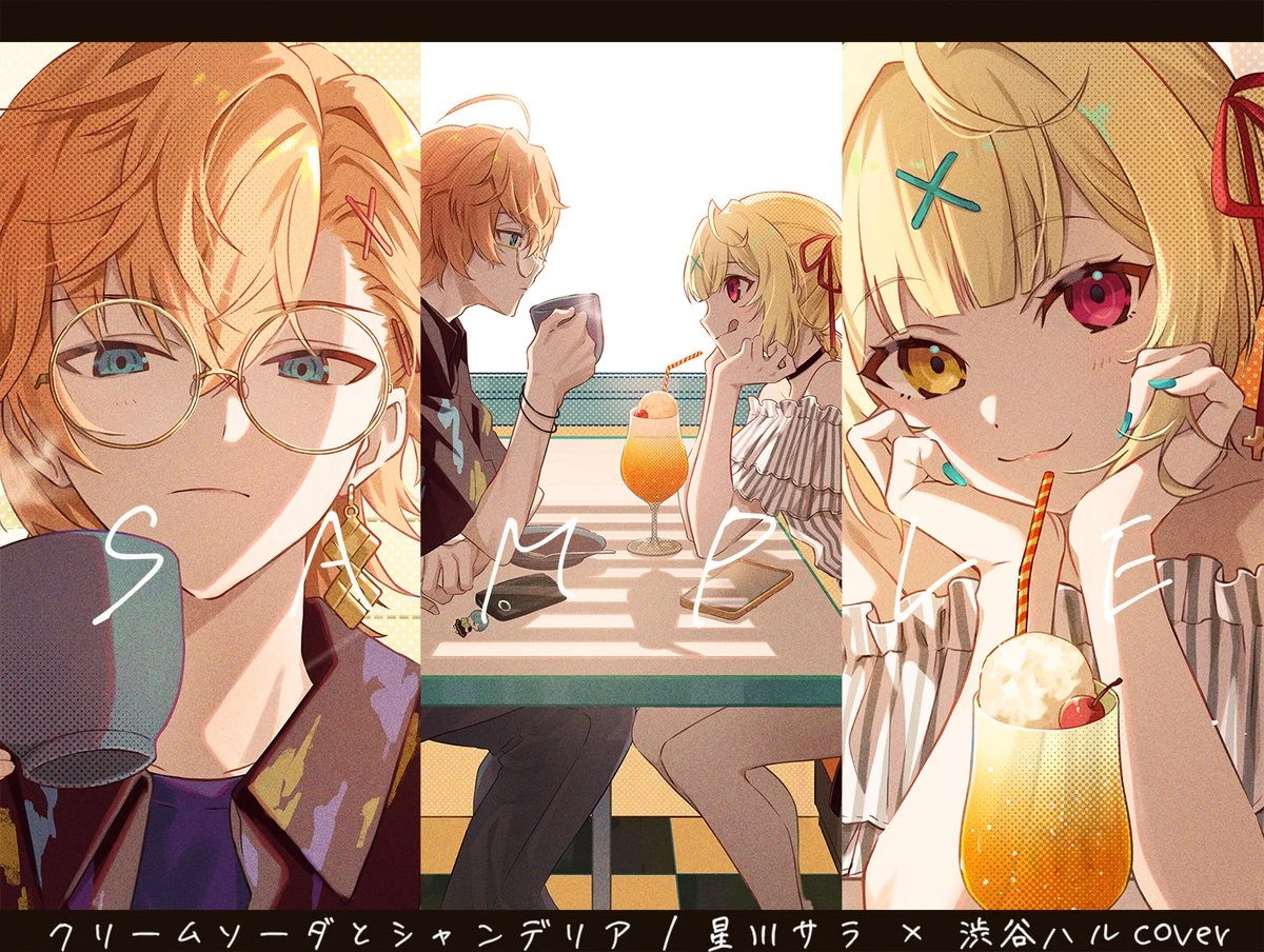 [https://youtu.be/Mx3idYXRD0g?si=1rvAL6uuA0TLw5hH Creamsoda and Chandelier] Illustration by [https://twitter.com/toubou_hpmy/status/1728042765911511214 Hinatsu]