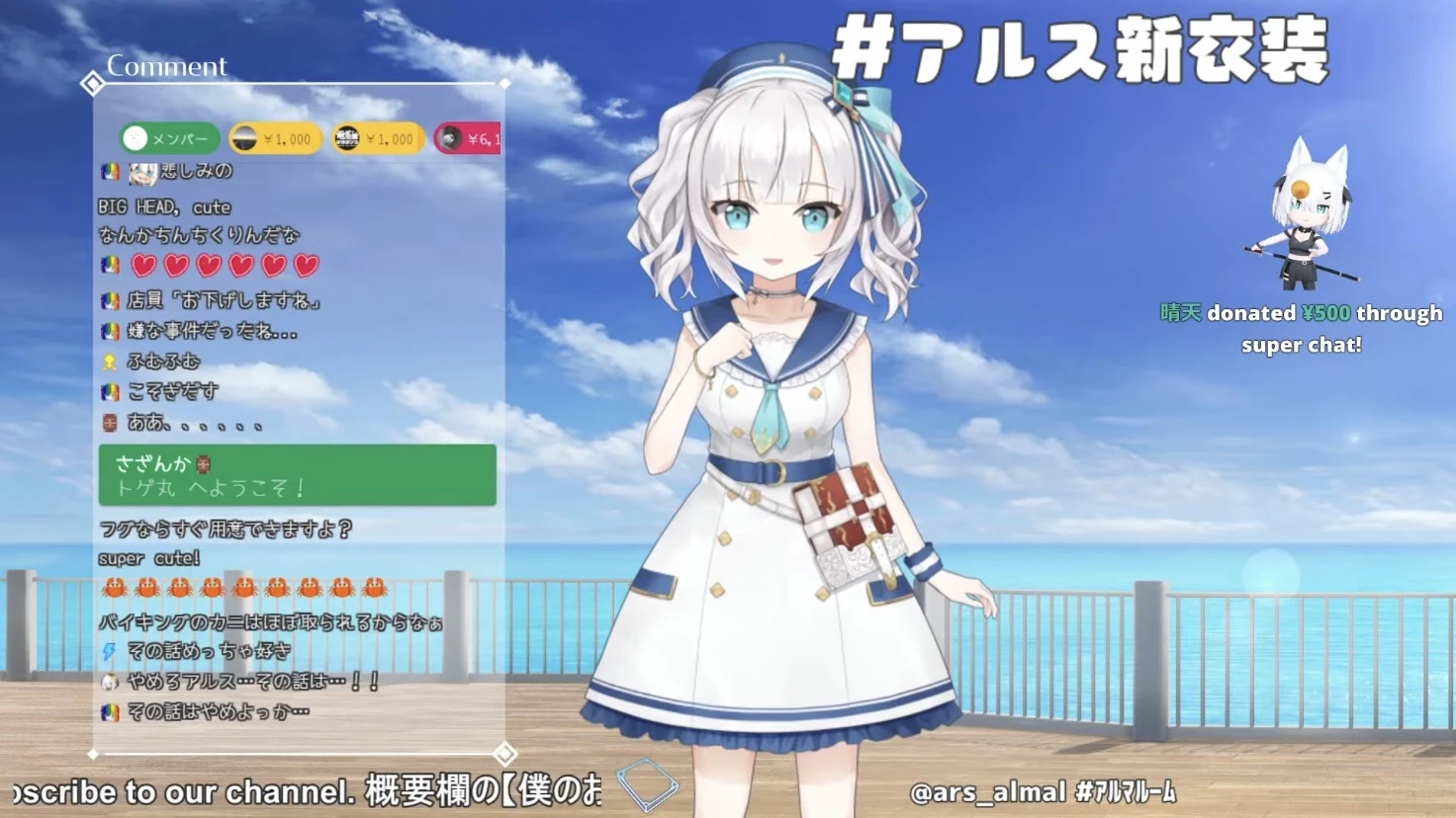 Marine Dress (White)