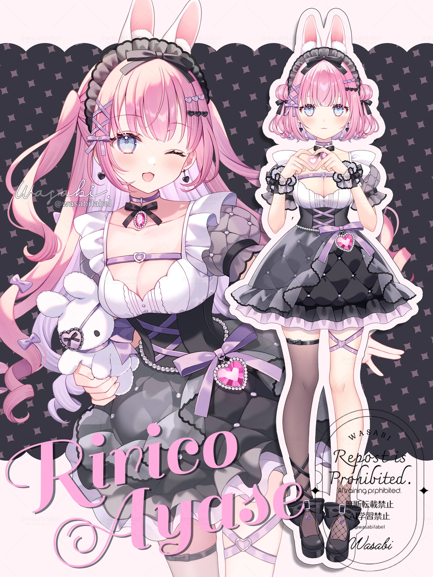 Full Body