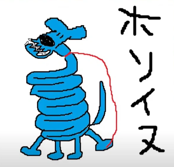 GuruGuru Hosoinu enemy concept art for Rakugaki Kingdom collab drawn by Korone herself