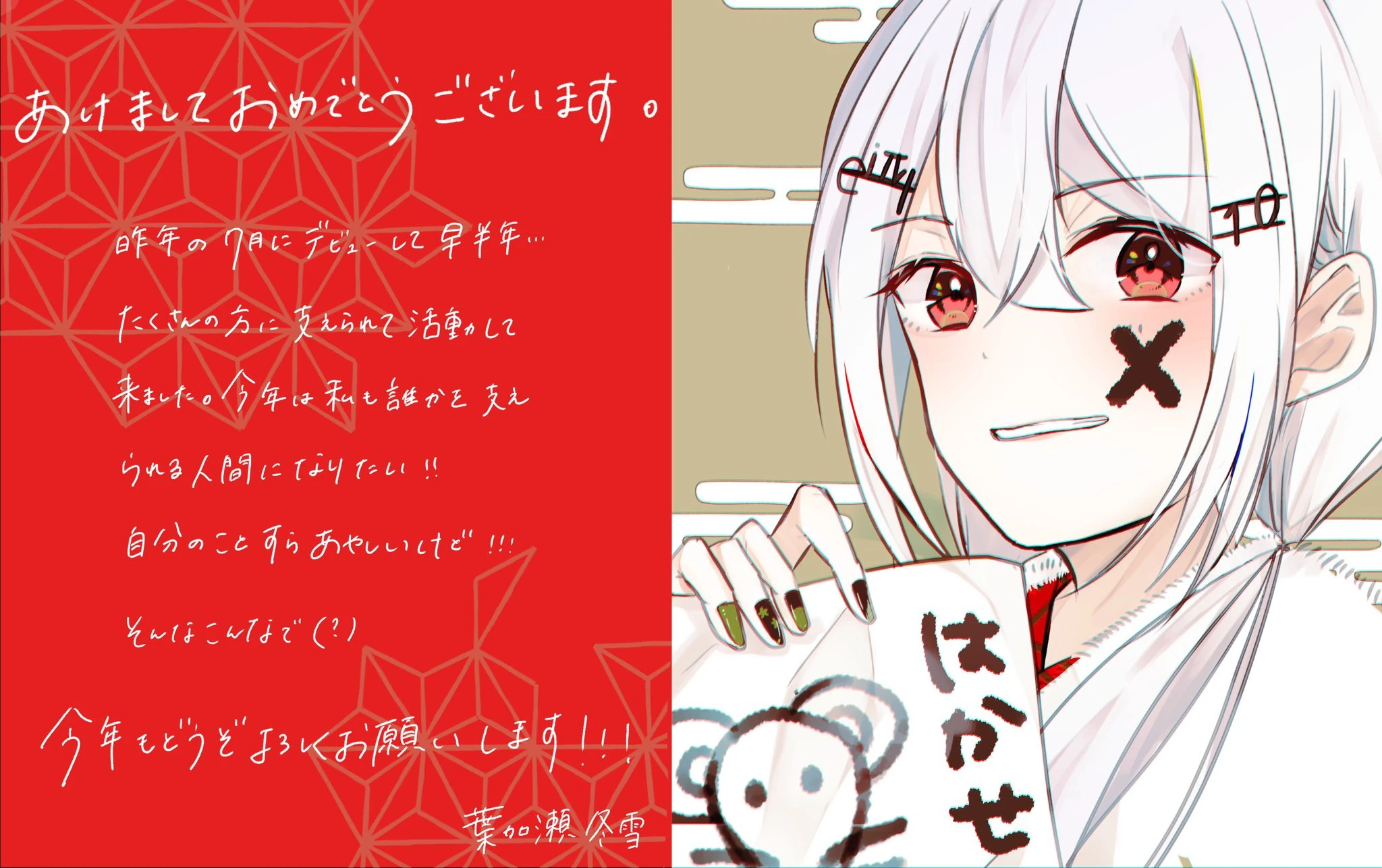 Self-draw