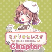 Miori Celesta original song Chapter cover