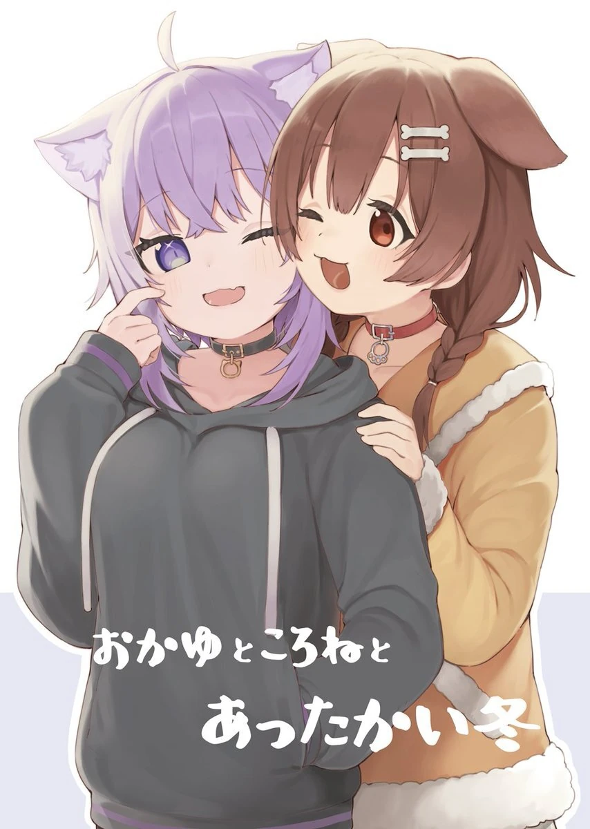 Nekomata Okayu and Inugami Korone by Ceramic06