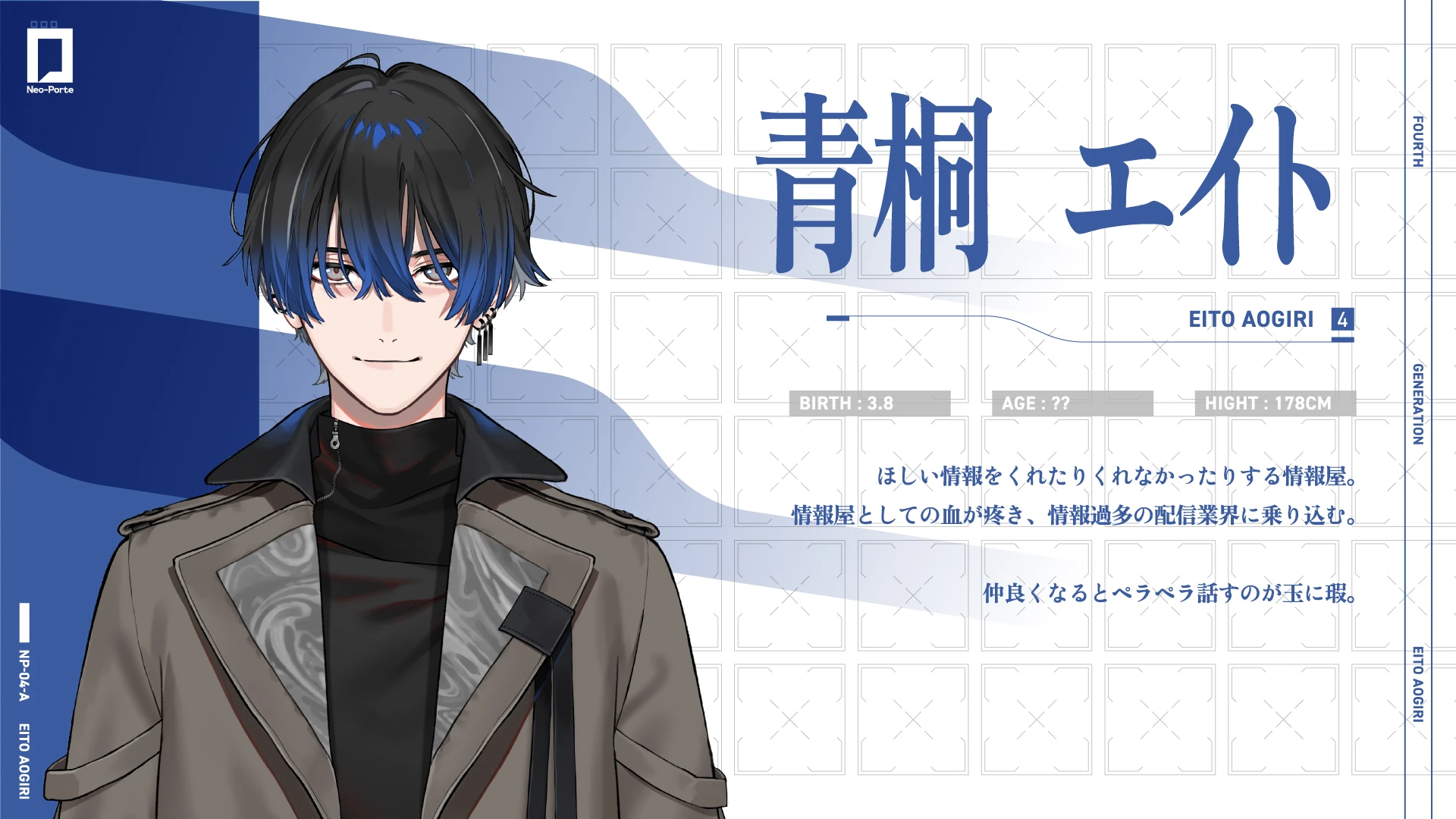 Debut Poster