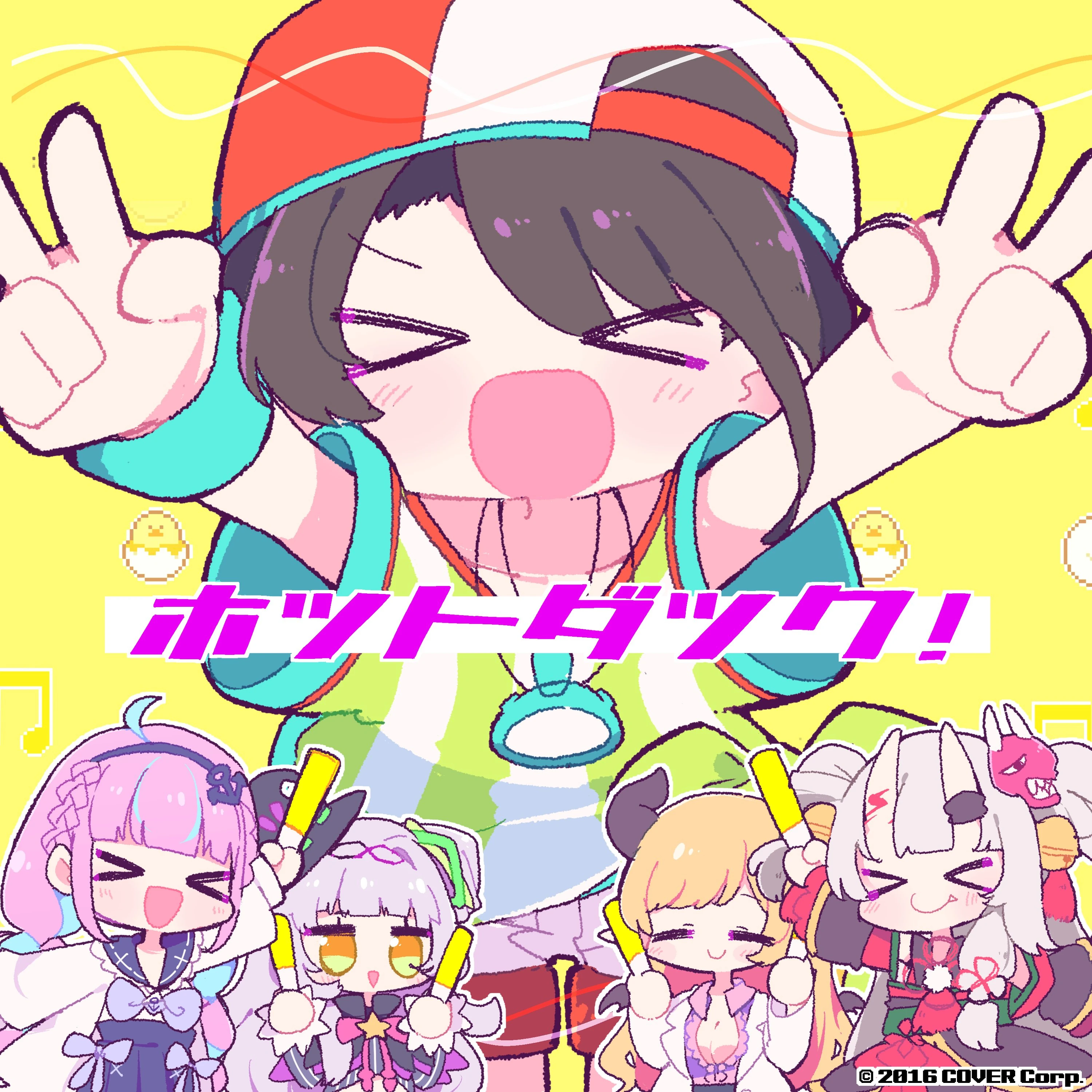 HOT DUCK! Illustration<br>by nekomo