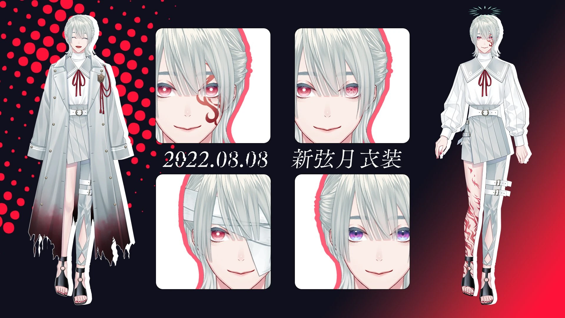 Additional Accessories