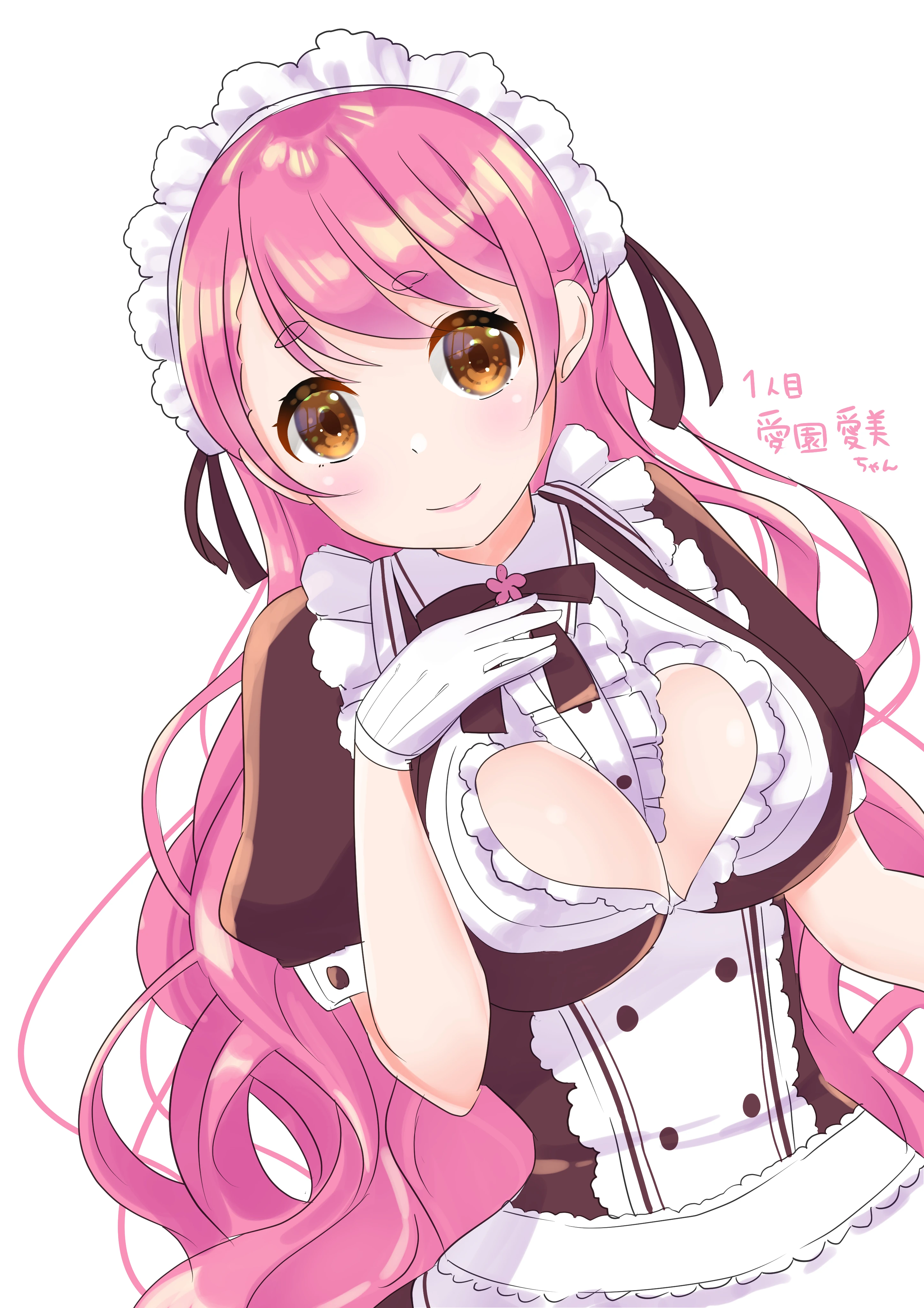 Aizono Manami