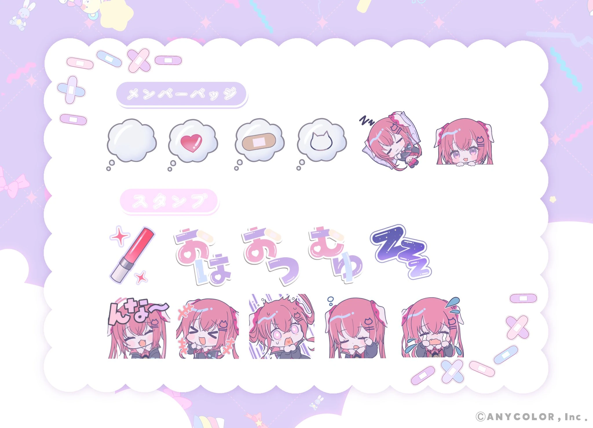 Membership Badges and Stamps by mechill