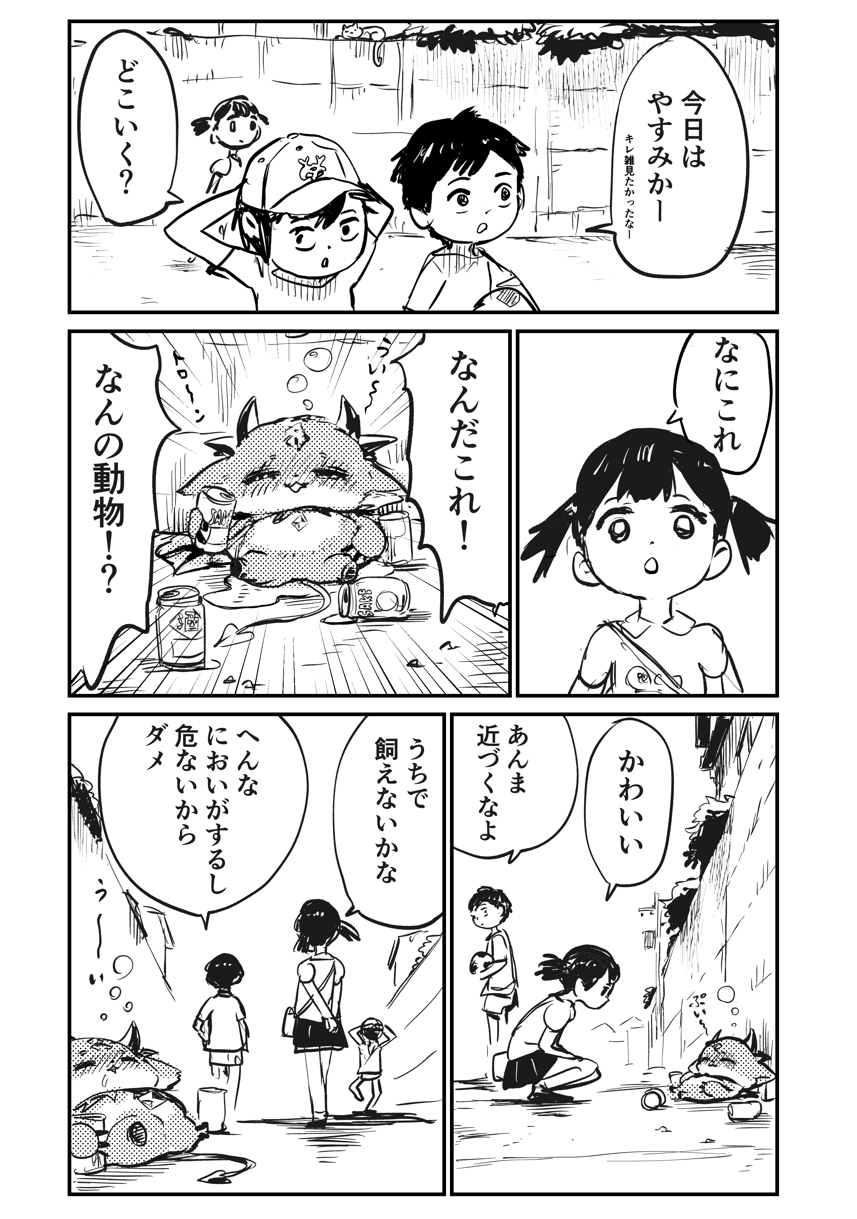 by WADA