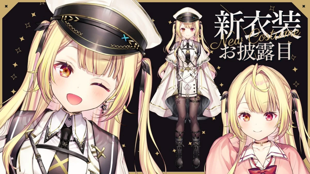 Military Uniform