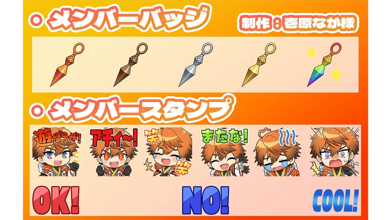 Membership Stamps by Ichihara Naga