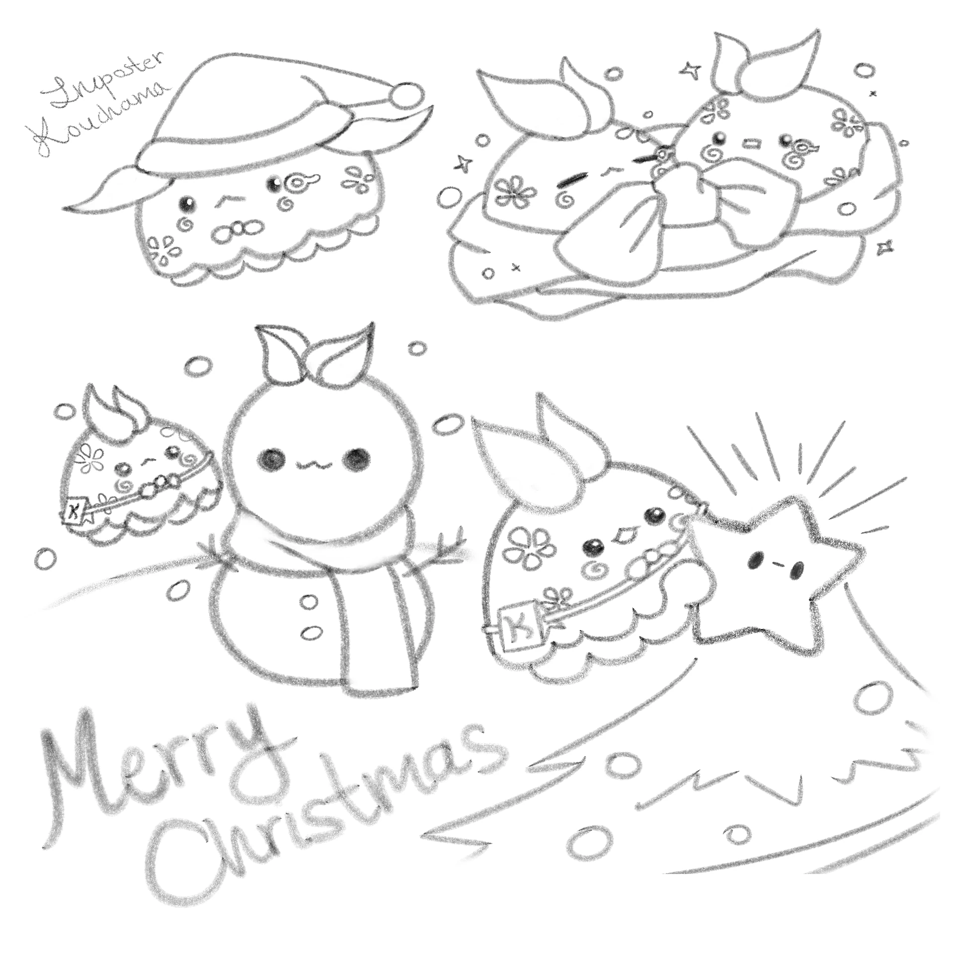 Merry Christmas 2025