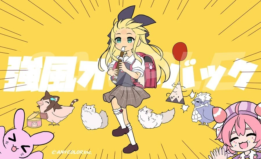 Kyoufuu All Back Illustration<br>by Akabane