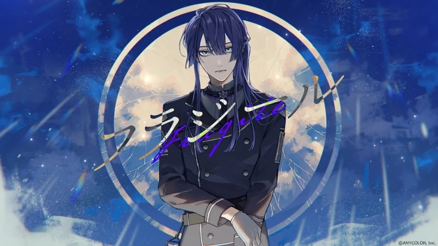 Fragile Cover Illustration<br>by Umino