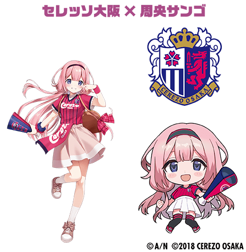 J1 League 2023 Collaboration