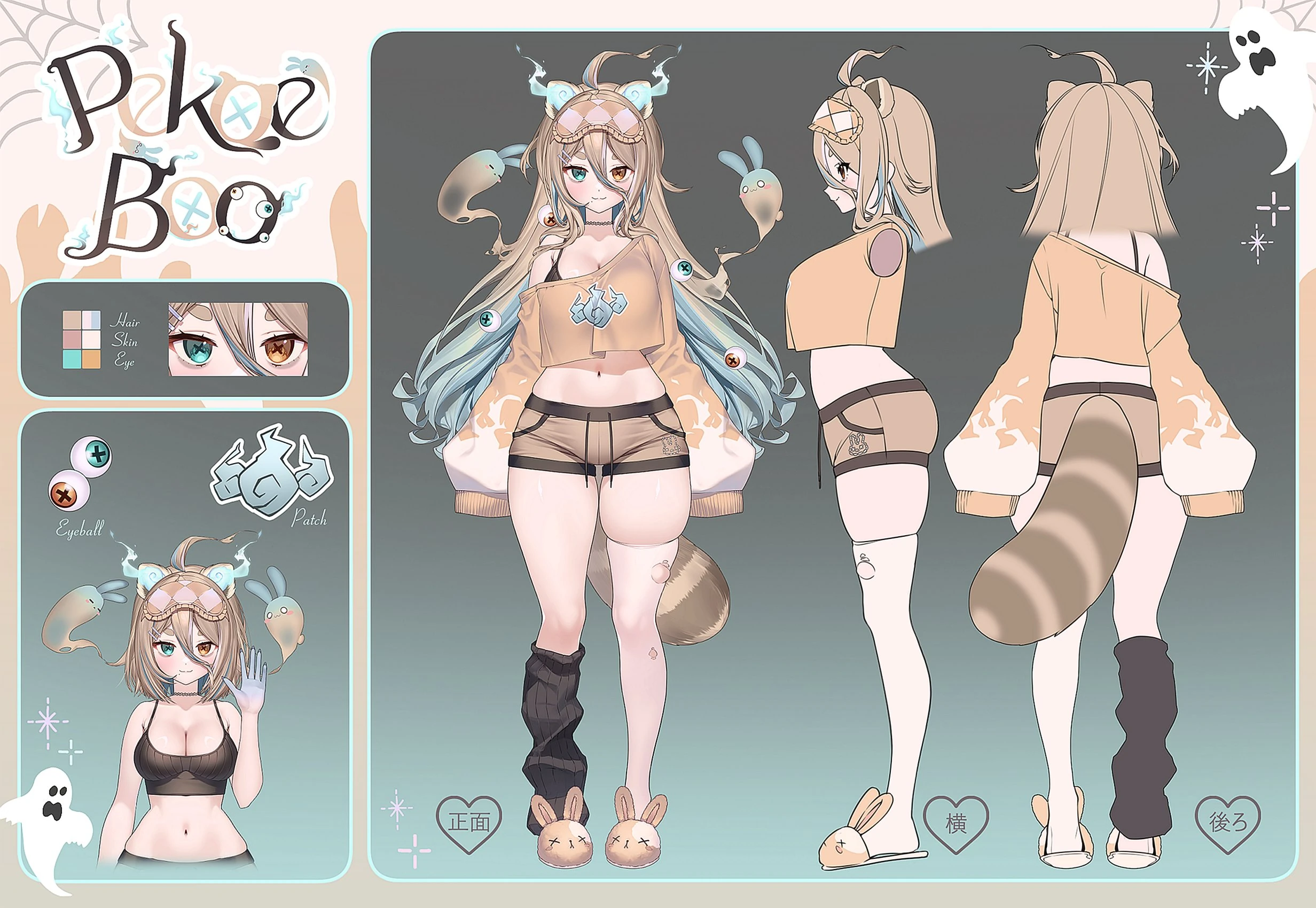 1.0 Reference Sheet