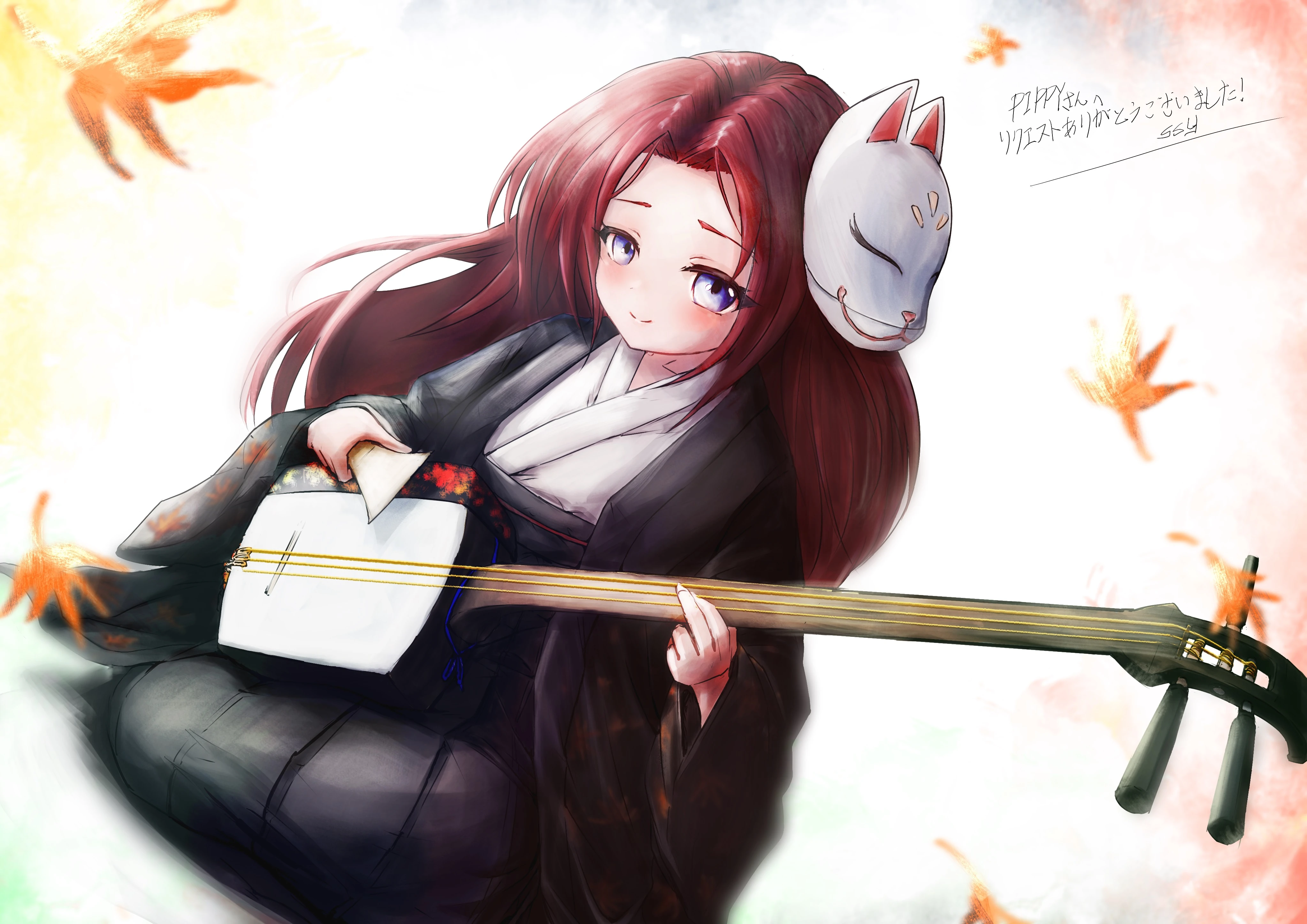 Pippy playing her shamisen